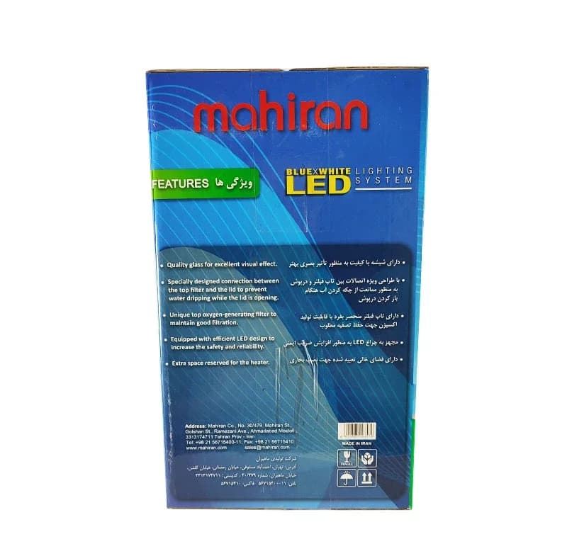 آکواریوم ماهیران مدل MA-21 — تصویر ۵
