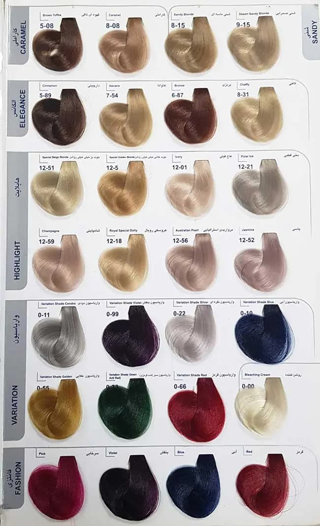 عمده رنگ مو مارال 100میل - پخش عمده ارایشی ،عطر ادکلن لباس زیر و جوراب — تصویر ۲