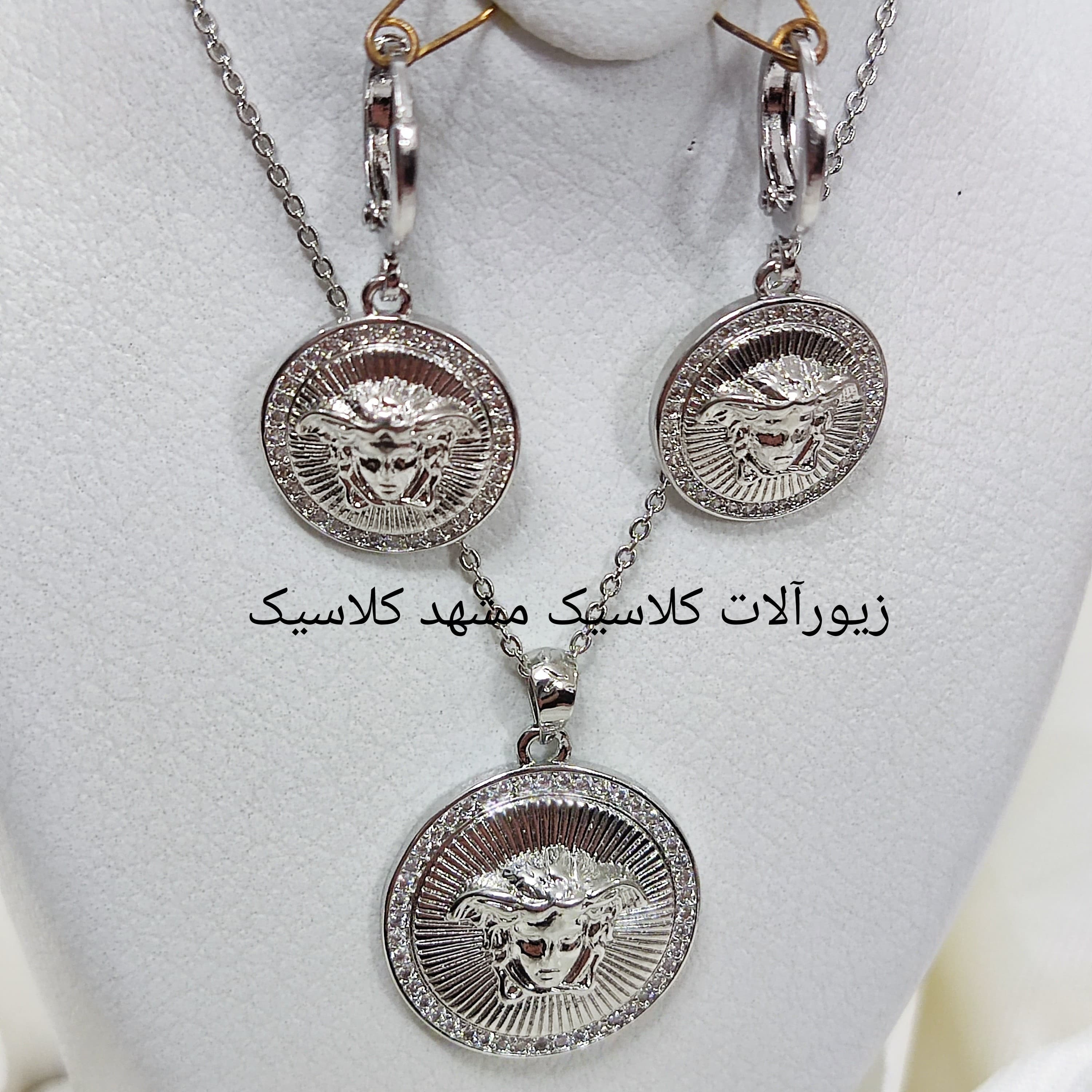 نیم ست نقره ای بسیار شیک ورساچه نقره ای