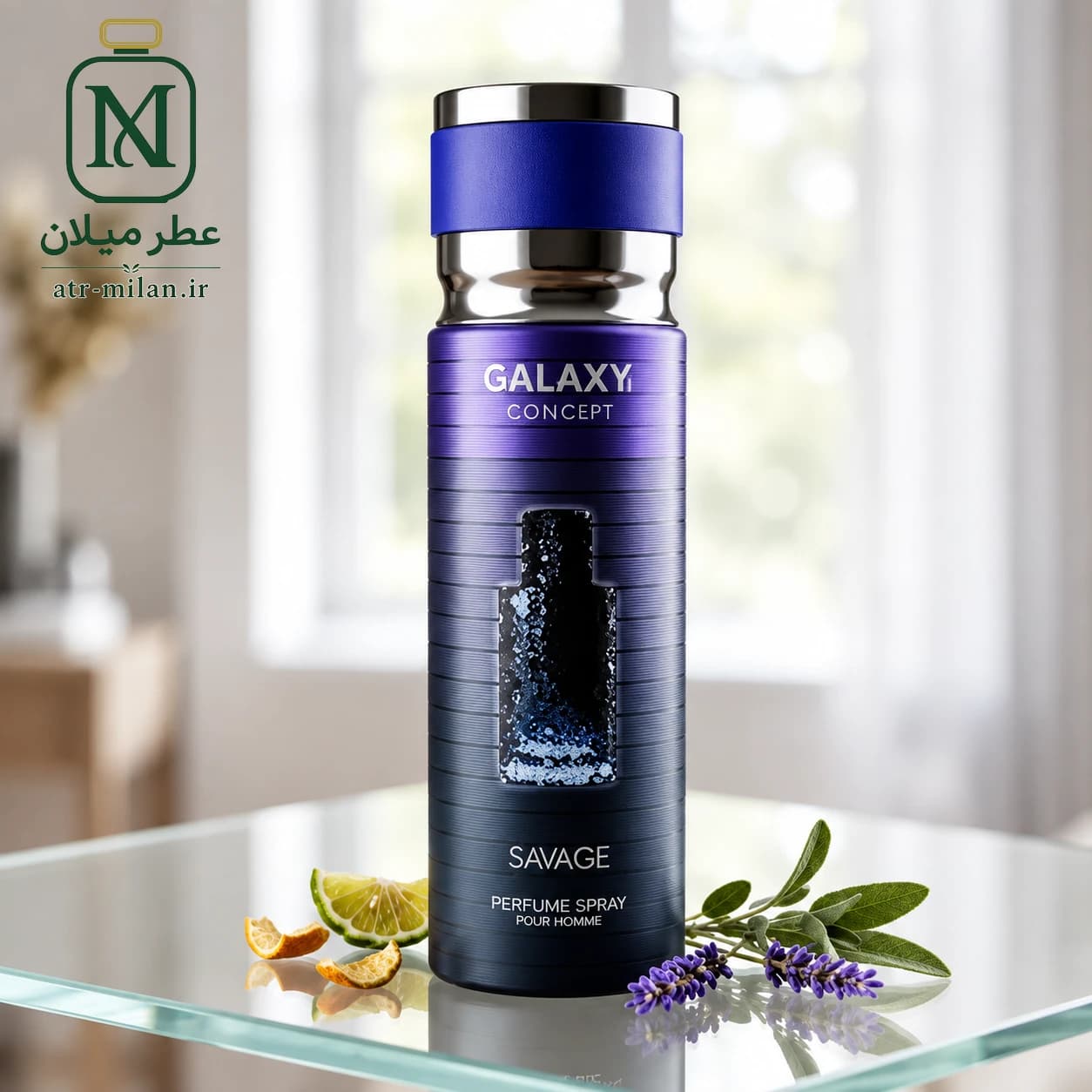 اسپری خوشبو کننده برند گلکسی رایحه دیور ساواج