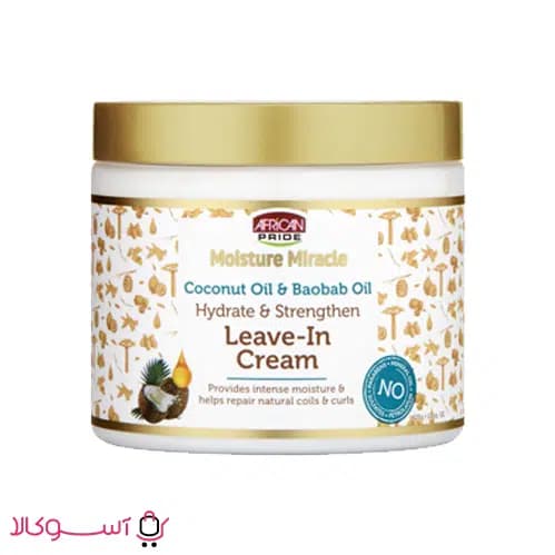 کرم آبرسان مو افریکن پراید مدل روغن نارگیل و بائوباب (بعد از حمام) وزن 425 گرم