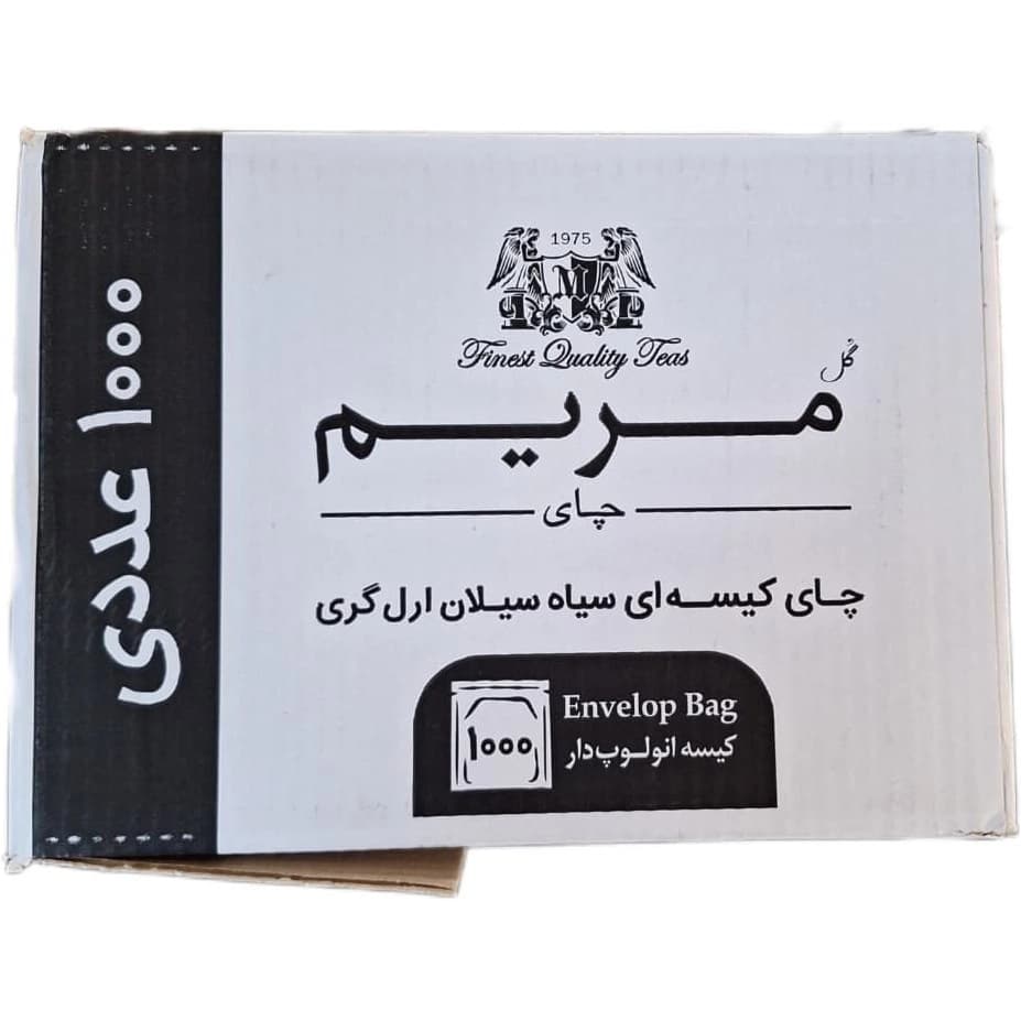 چای کیسه‌ای سیاه سیلان ارل گری -عطری مریم - بسته اقتصادی ۱۰۰۰ عددی