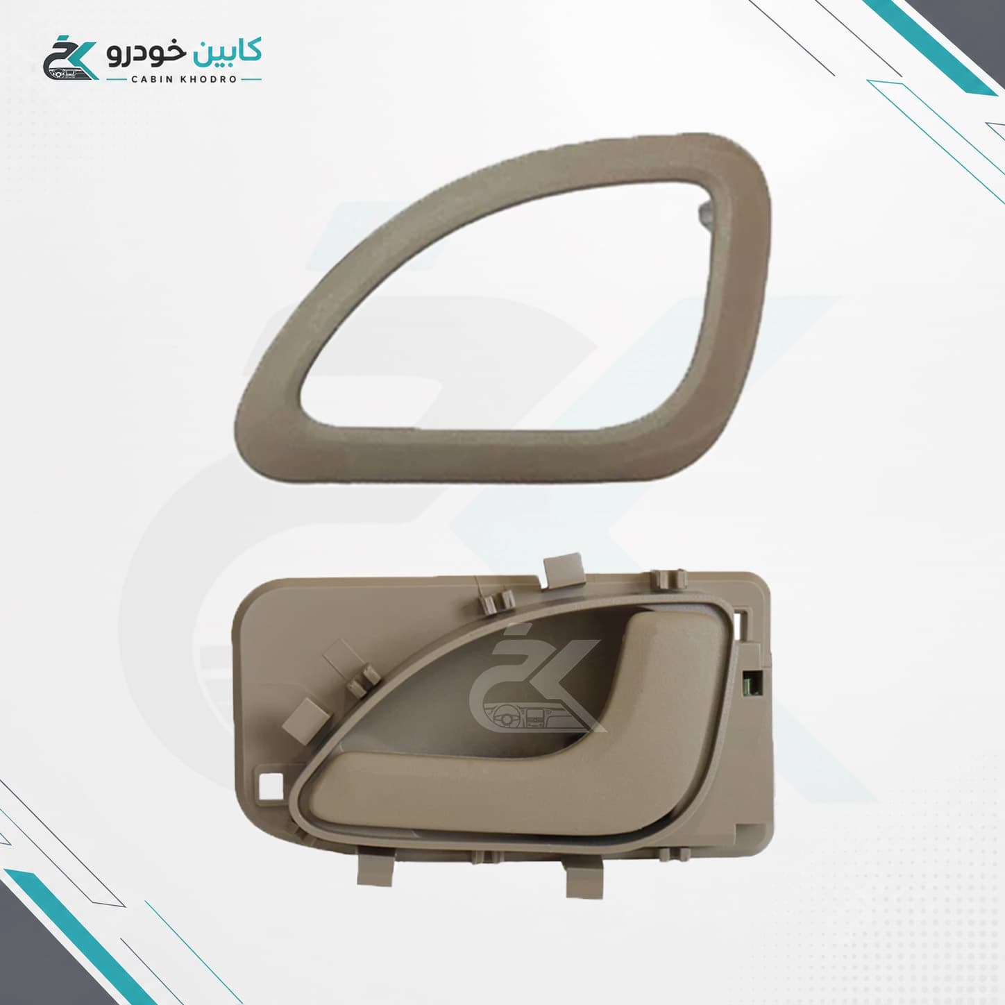 دستگیره درب بازکن داخلی سمت راست پژو 405 SLX کرم تیره مدل جدید به همراه قاب کد - 1310