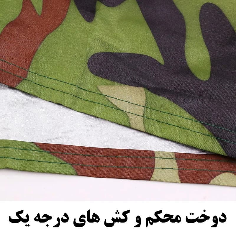 چادر خودرو رویال اسپرت مدل چریکی مناسب برای پژو 207 هاچبک