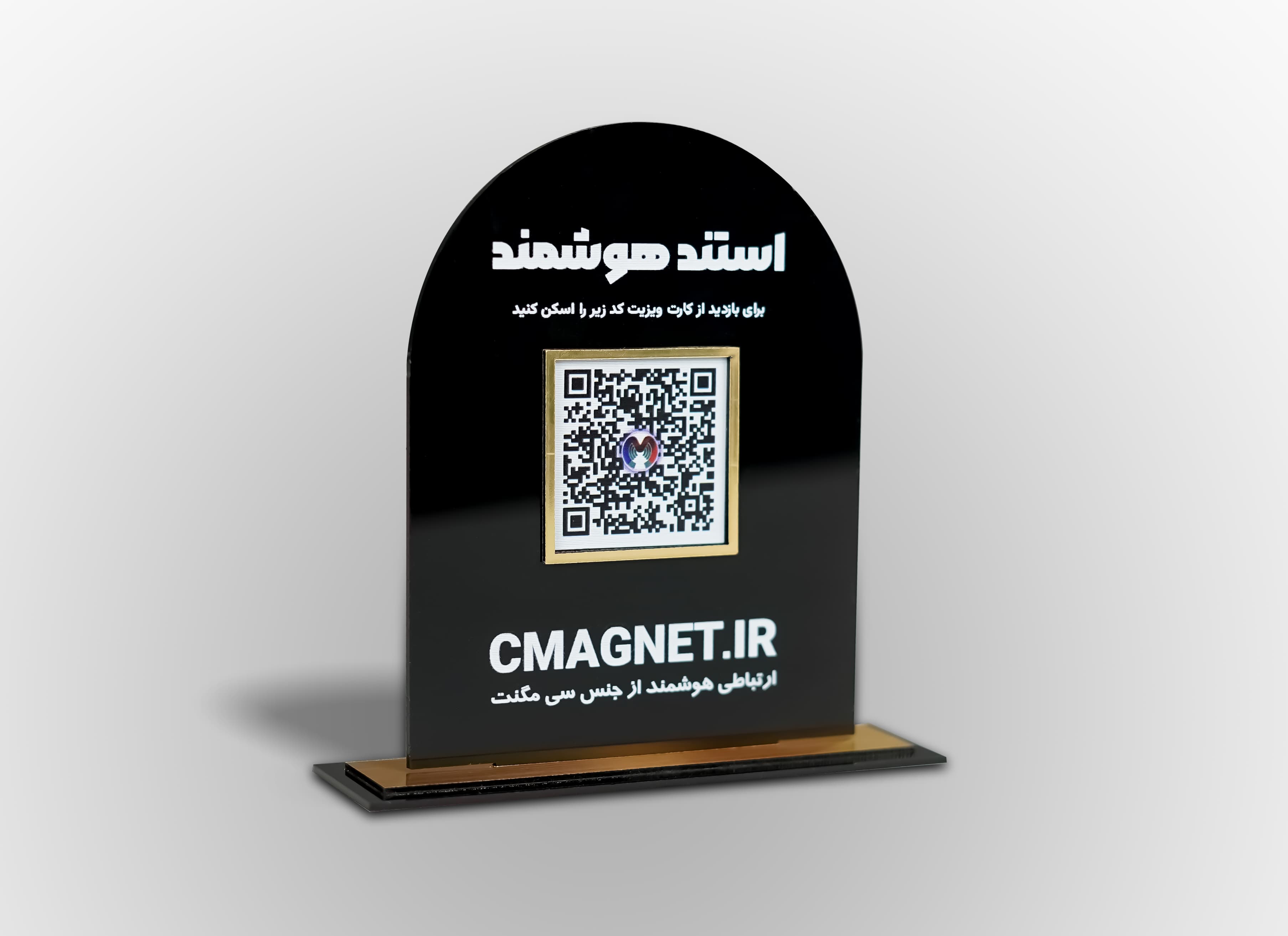 استند هوشمند دیجیتال