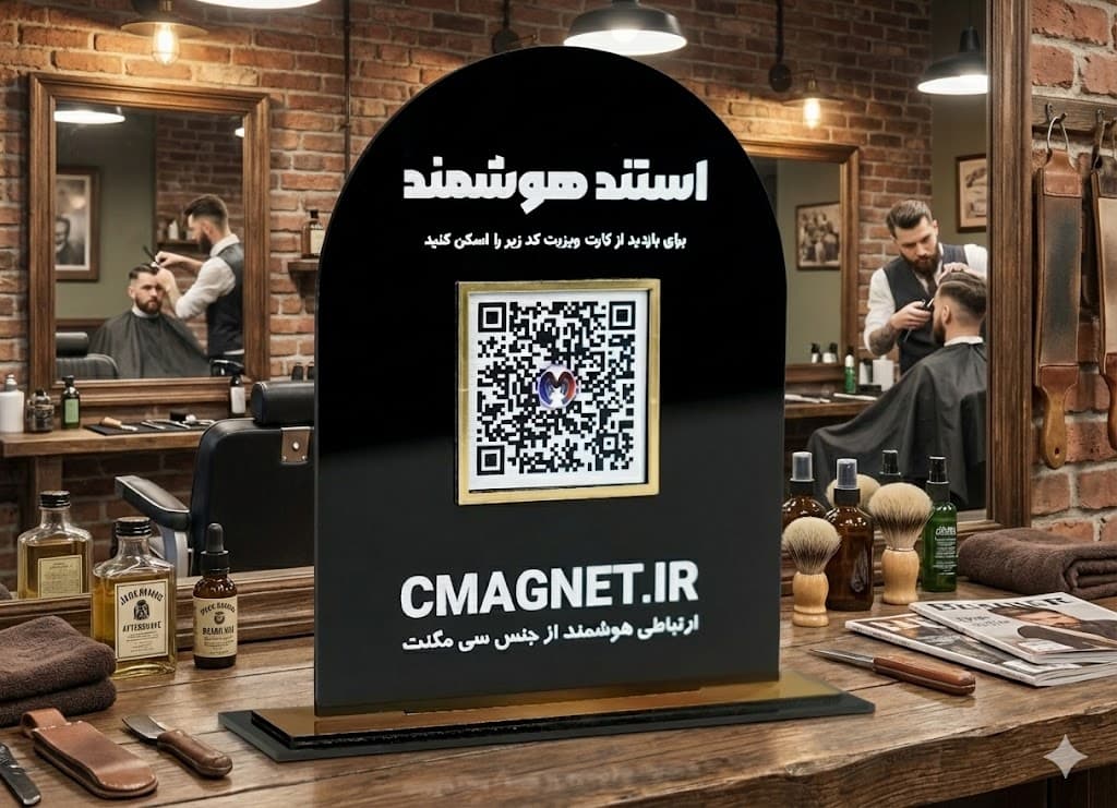 استند هوشمند دیجیتال — تصویر ۵