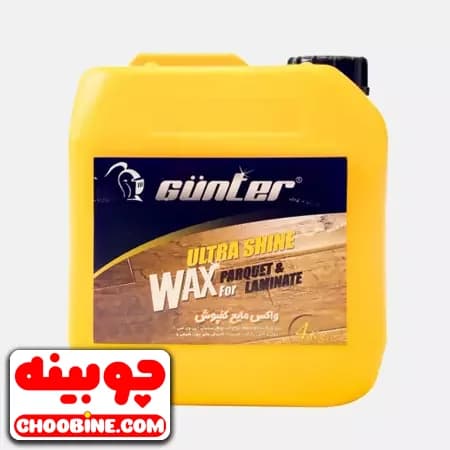 واکس تخصصی پارکت لمینت و کفپوش گونتر اولتراشاین (4 کیلویی)