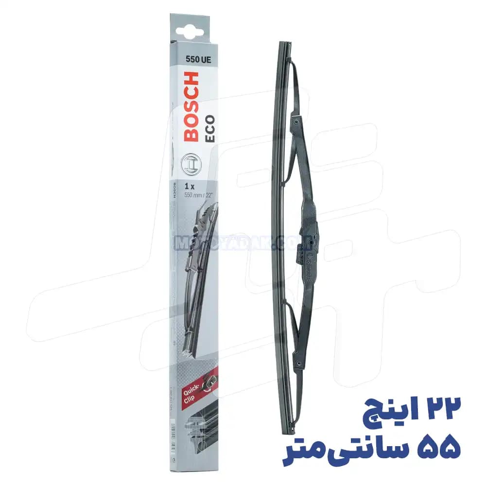 تیغه برف پاک کن ۲۲ اینچ بوش 550UE — تصویر ۲
