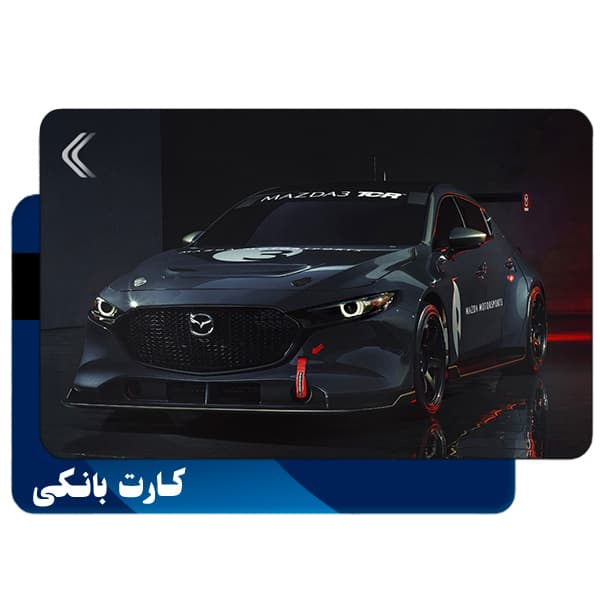 برچسب "استیکر" کارت بانکی مدل ماشین کد CAB922-K - کیس برتر