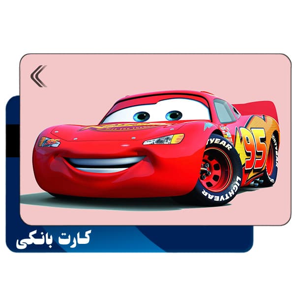 برچسب "استیکر" کارت بانکی مدل ماشین کد CAB937-K - کیس برتر