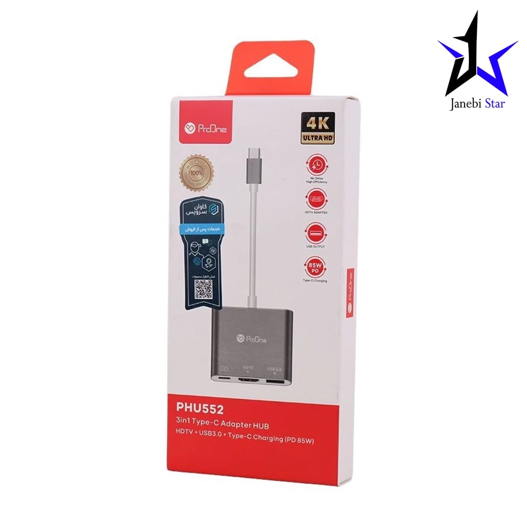 تبدیل Type-C به HDMI پرووان مدل PHU552 — تصویر ۵