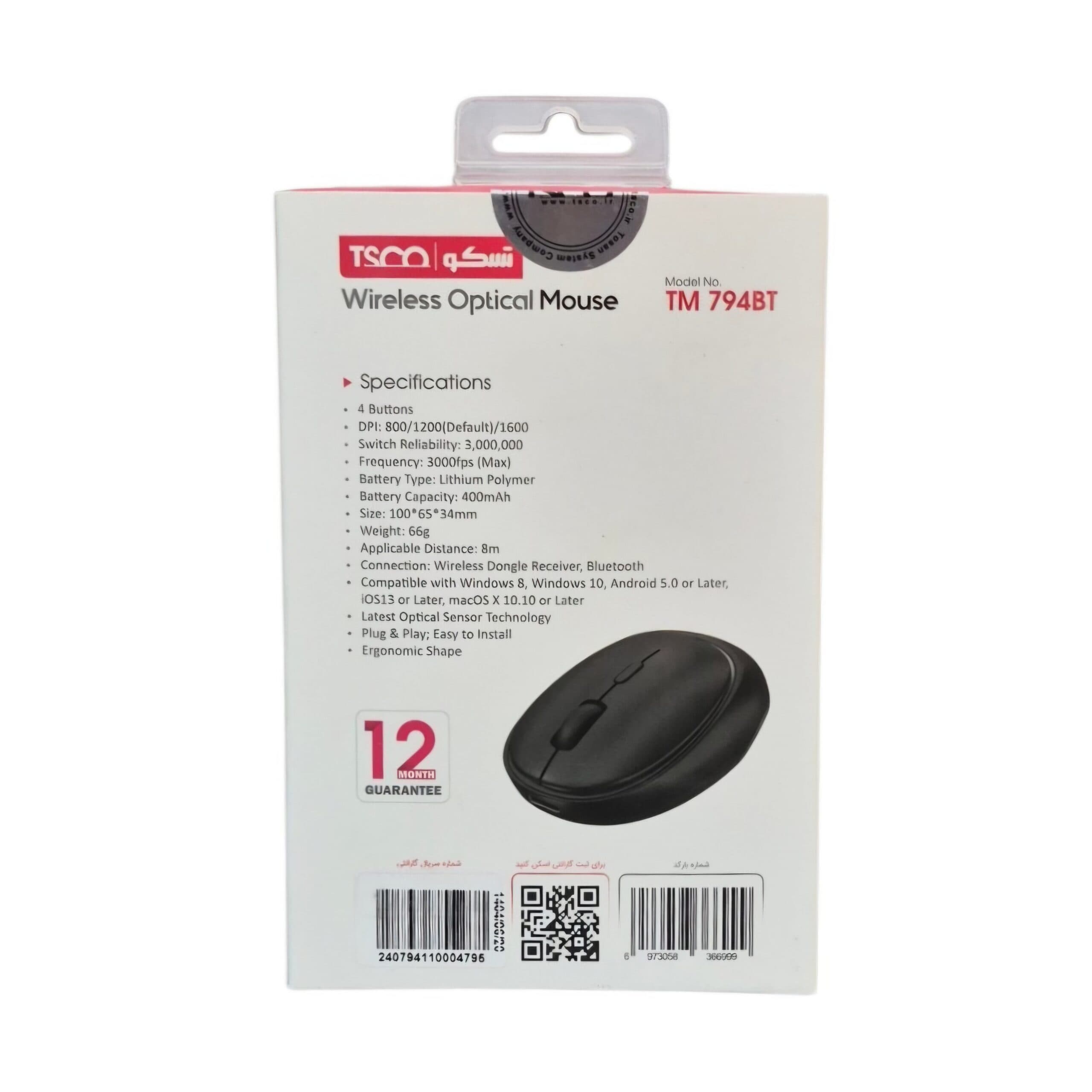 ماوس بی سیم تسکو مدل TM794BT — تصویر ۵