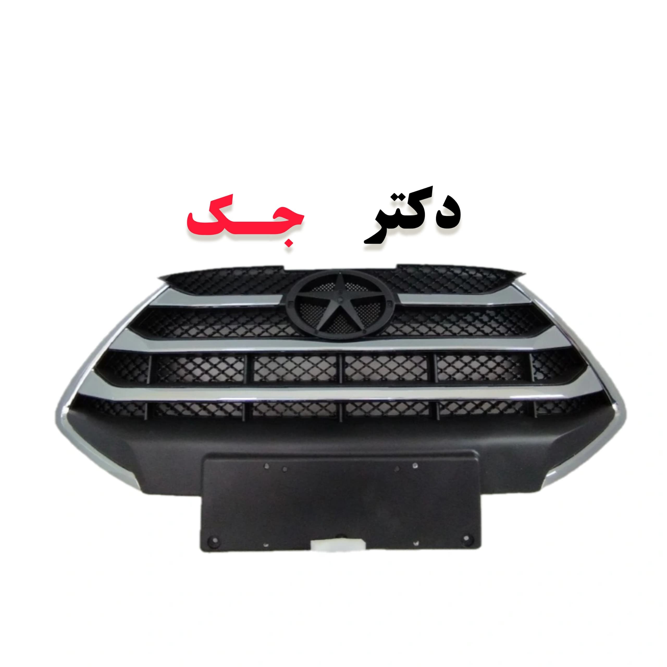 جلو پنجره جک S3 شرکتی