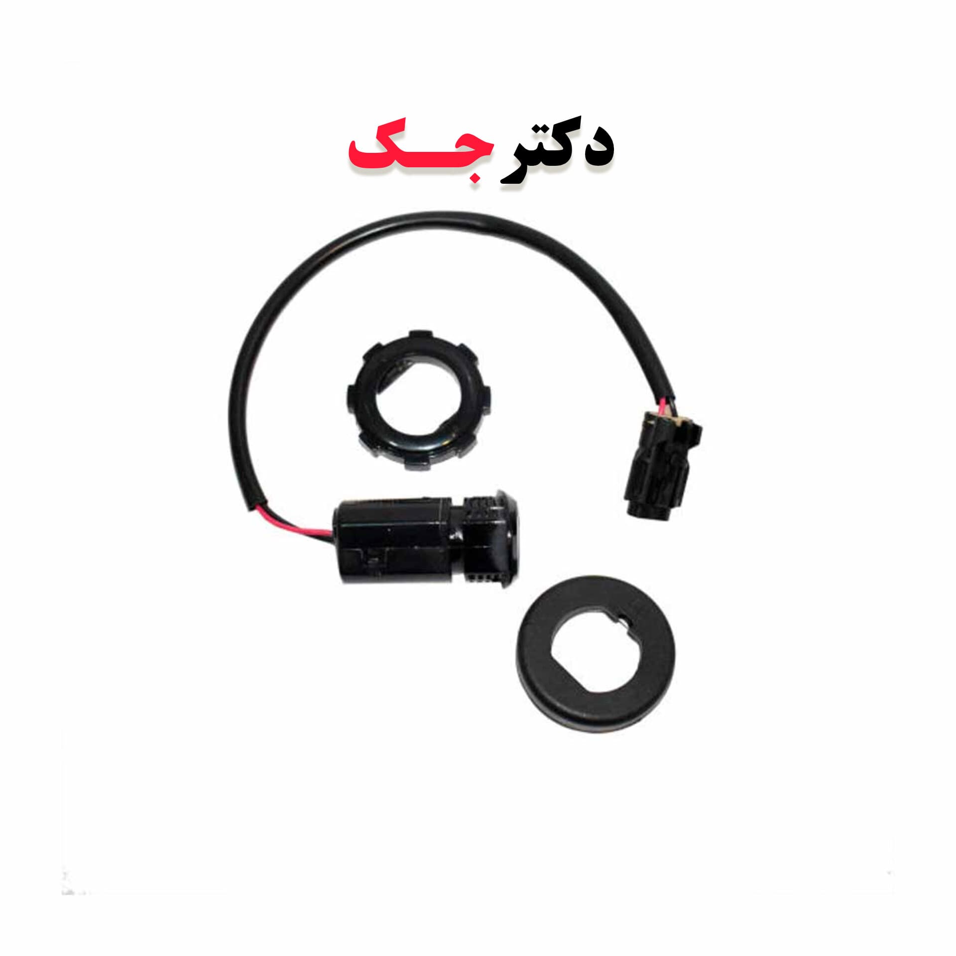 سنسور دنده عقب جک j4 — تصویر ۲
