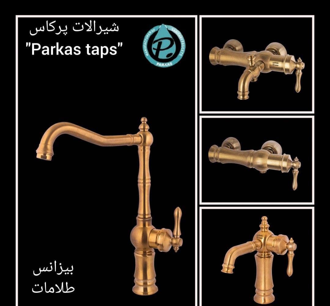 ست شیرآلات پرکاس مدل بیزانس طلایی مات مجموعه 4 عددی