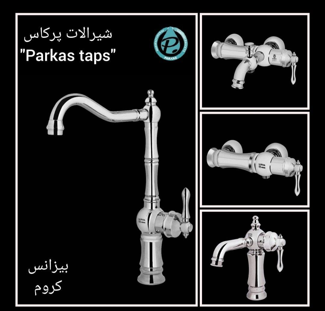ست شیرآلات پرکاس مدل بیزانس کروم مجموعه 4عددی