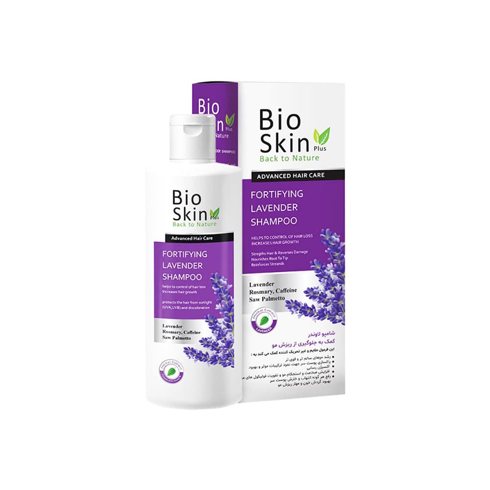 شامپو ضد ریزش لاوندر بایو اسکین پلاس Bio Skin Plus | داروخانه دکتر کیایی