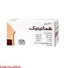 کپسول هماتینیک رازک 60 عددی | داروخانه دکتر کیایی
