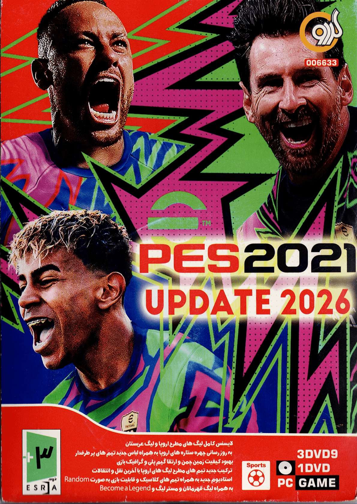 بازی کامپیوتری PES 2021 آپدیت ۲۰۲۶ | نسخه کامل و بروزرسانی‌شده
