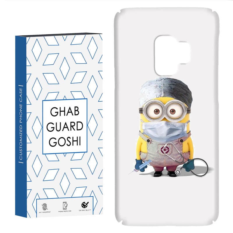 کاور قاب گارد گوشی طرح مینیون کد Dimo-134 مناسب برای گوشی موبایل سامسونگ Galaxy S9