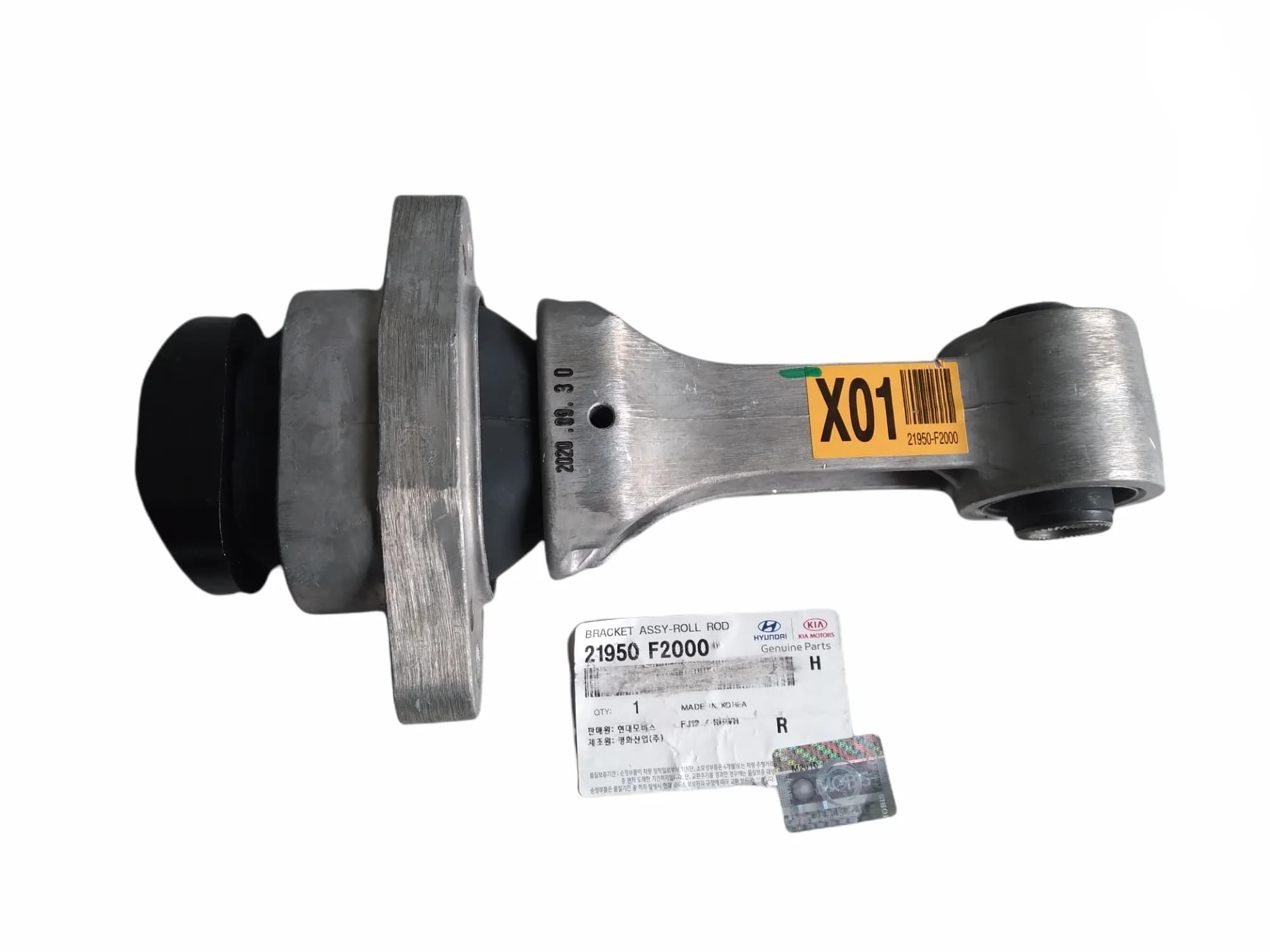 دسته موتور وسط شاتونی اصلی کیا سراتو YD کدفنی 21950F2000