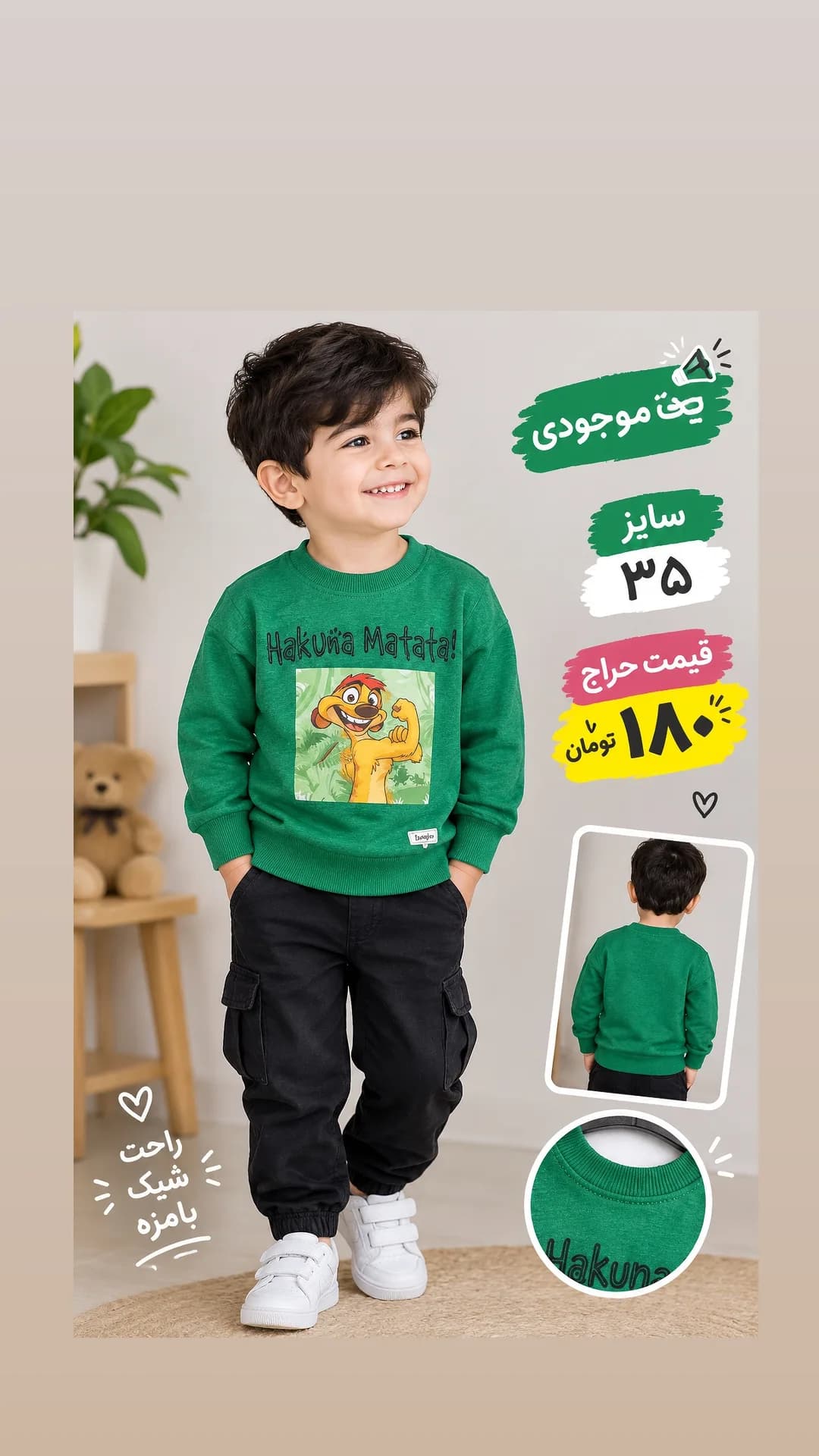 بلوز دورس تک شیرشاه