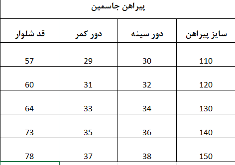 پیراهن مجلسی دیزنی جاسمین — تصویر ۶