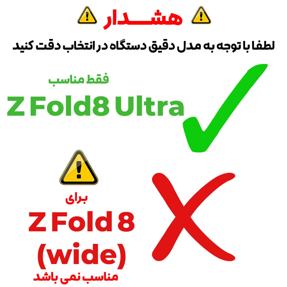 کاور Carbon Magnet سامسونگ Galaxy Z Fold 8 Ultra — تصویر ۳
