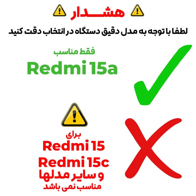 محافظ لنز دوربین مدل Blk مناسب برای گوشی موبایل شیائومی Redmi 15a — تصویر ۴