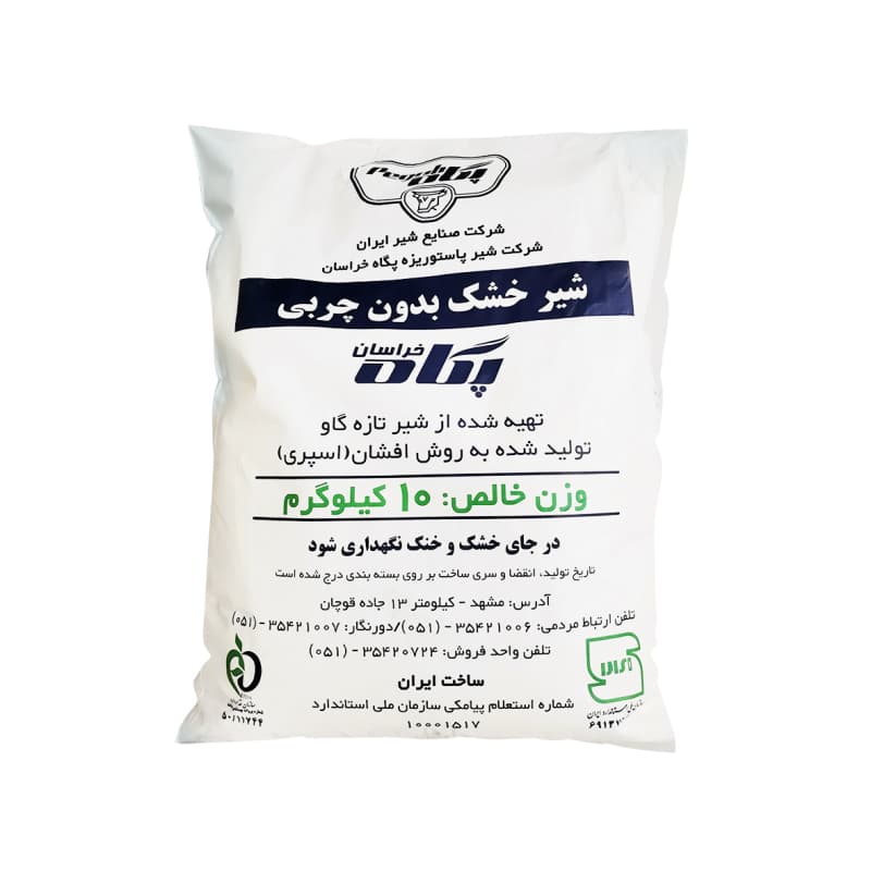 شیر خشک 10 کیلویی پگاه – انتخابی ایده‌آل برای صنایع غذایی و بدنسازی