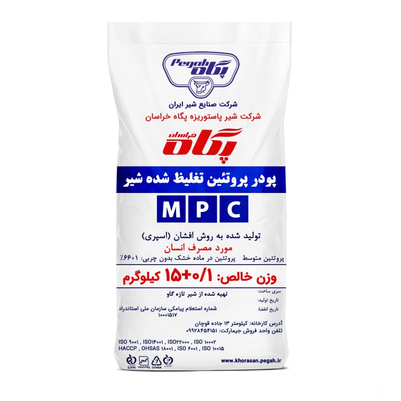 پودر پروتئین شیر 15 کیلویی پگاه (mpc) مدل 65 درصد