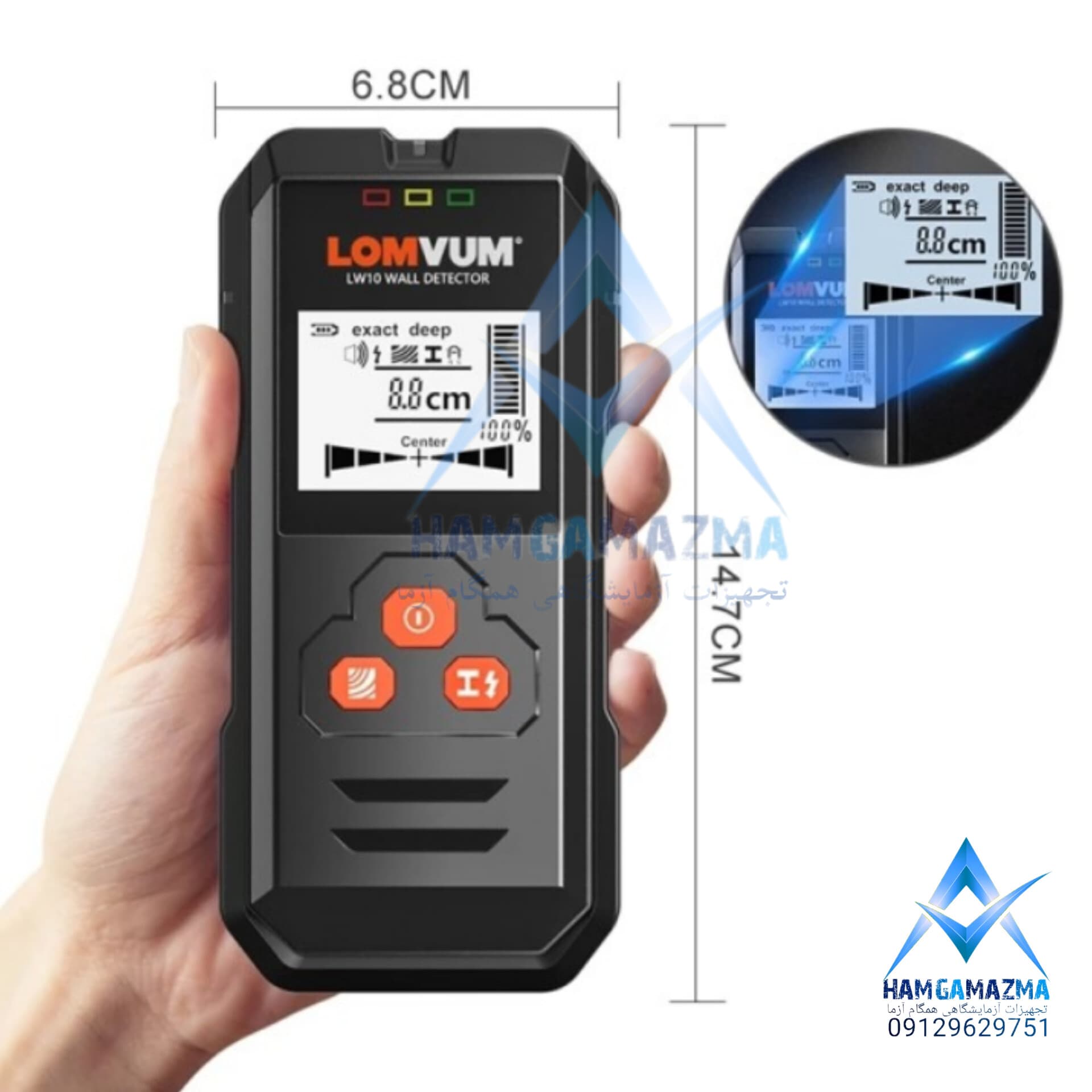کاورمتر و آرماتوریاب Lomvum Lw10