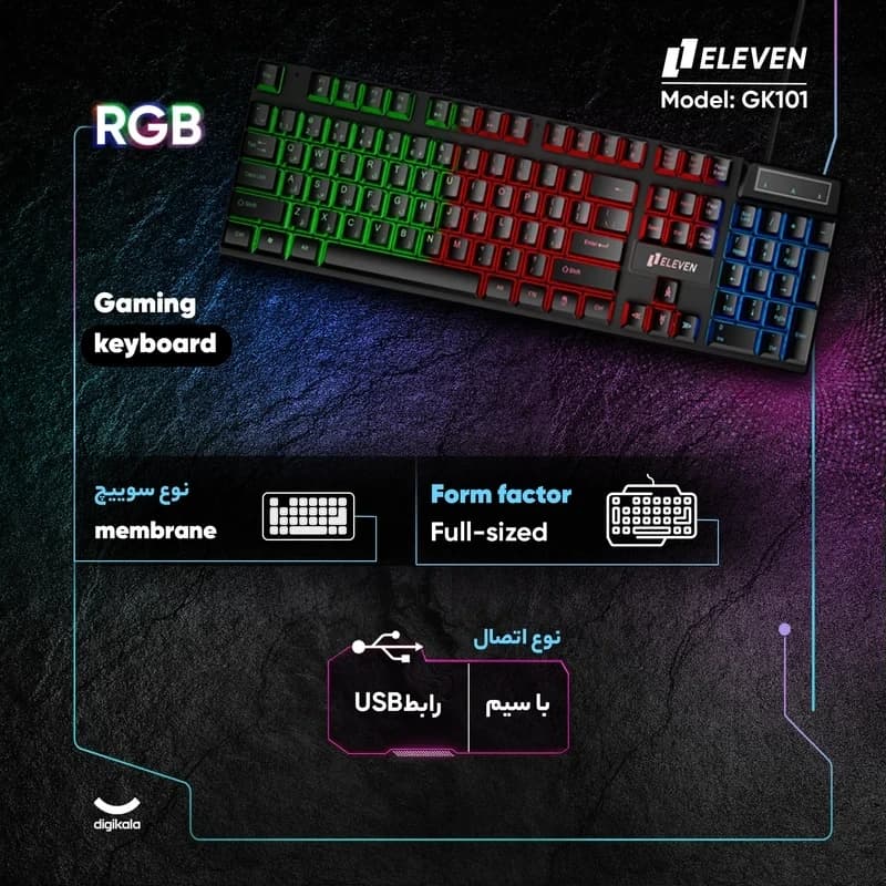 کیبورد گیمینگ ایلون مدل GK101 سوئیچ ممبران، Full-Size، نورپردازی RGB از فروشگاه کامپیوتر صبا — تصویر ۲