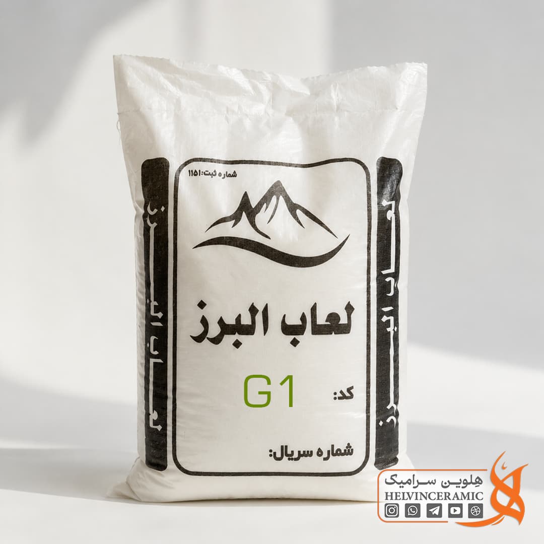 لعاب ترانس البرز | کد G1
