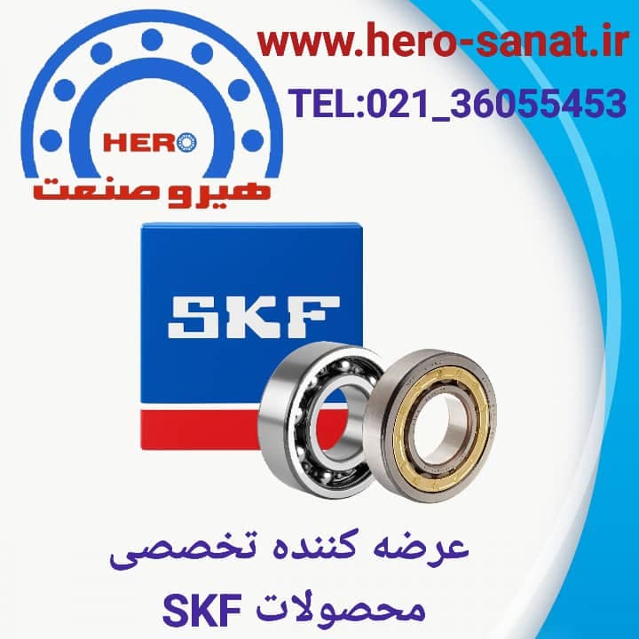 رولبرینگ NU 2208 ECJ/C3 برند SKF (به شرط اصالت کالا)