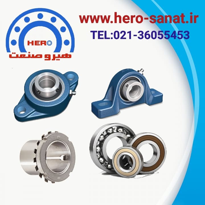 بوش H312 برند FEB (چین درجه یک)