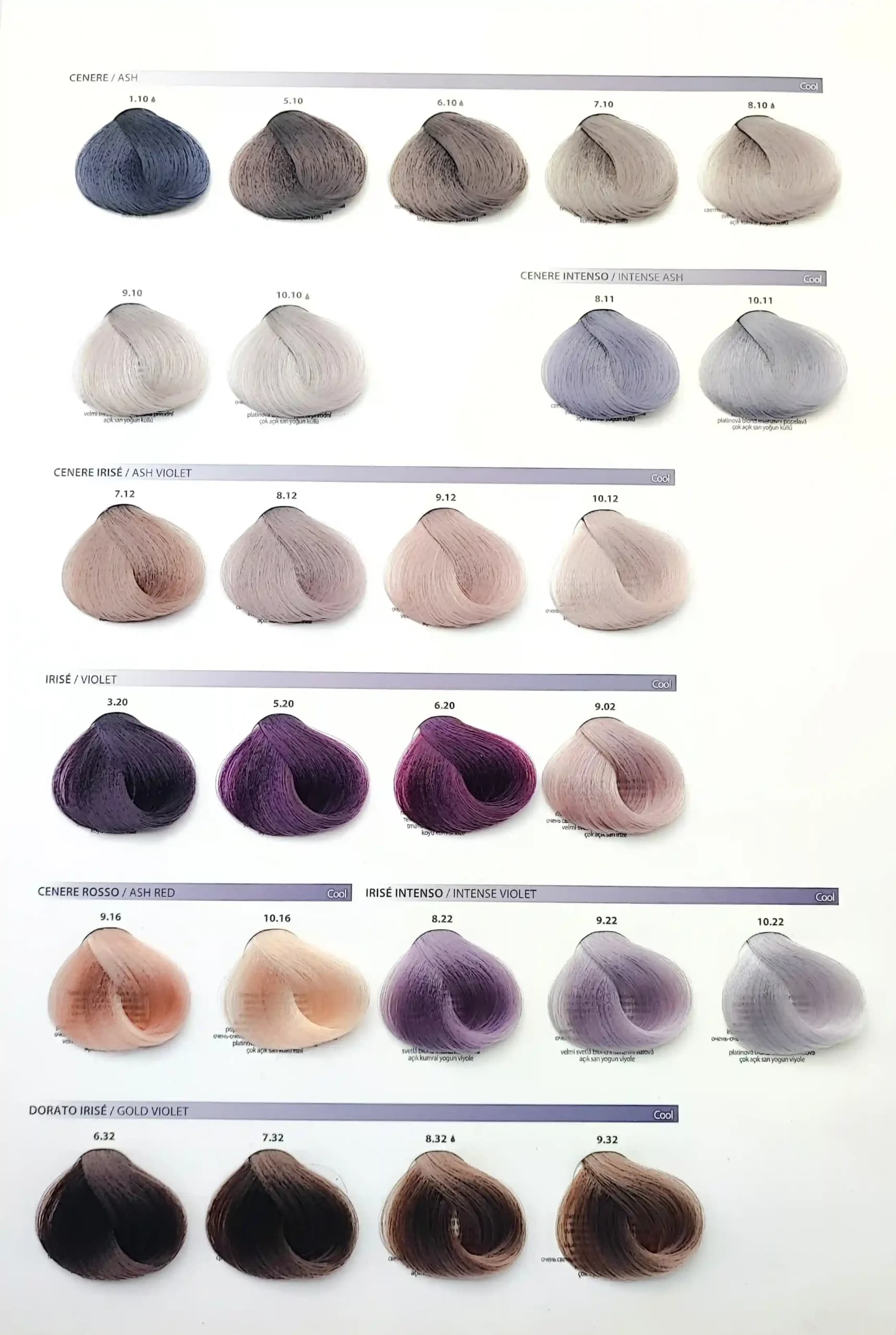 رنگ مو کارال باکو کد رنگ 8.25 کد light blonde violet mahogany حجم 100 میل BACO - بهترین قیمت 4 مهر 1405 — تصویر ۳