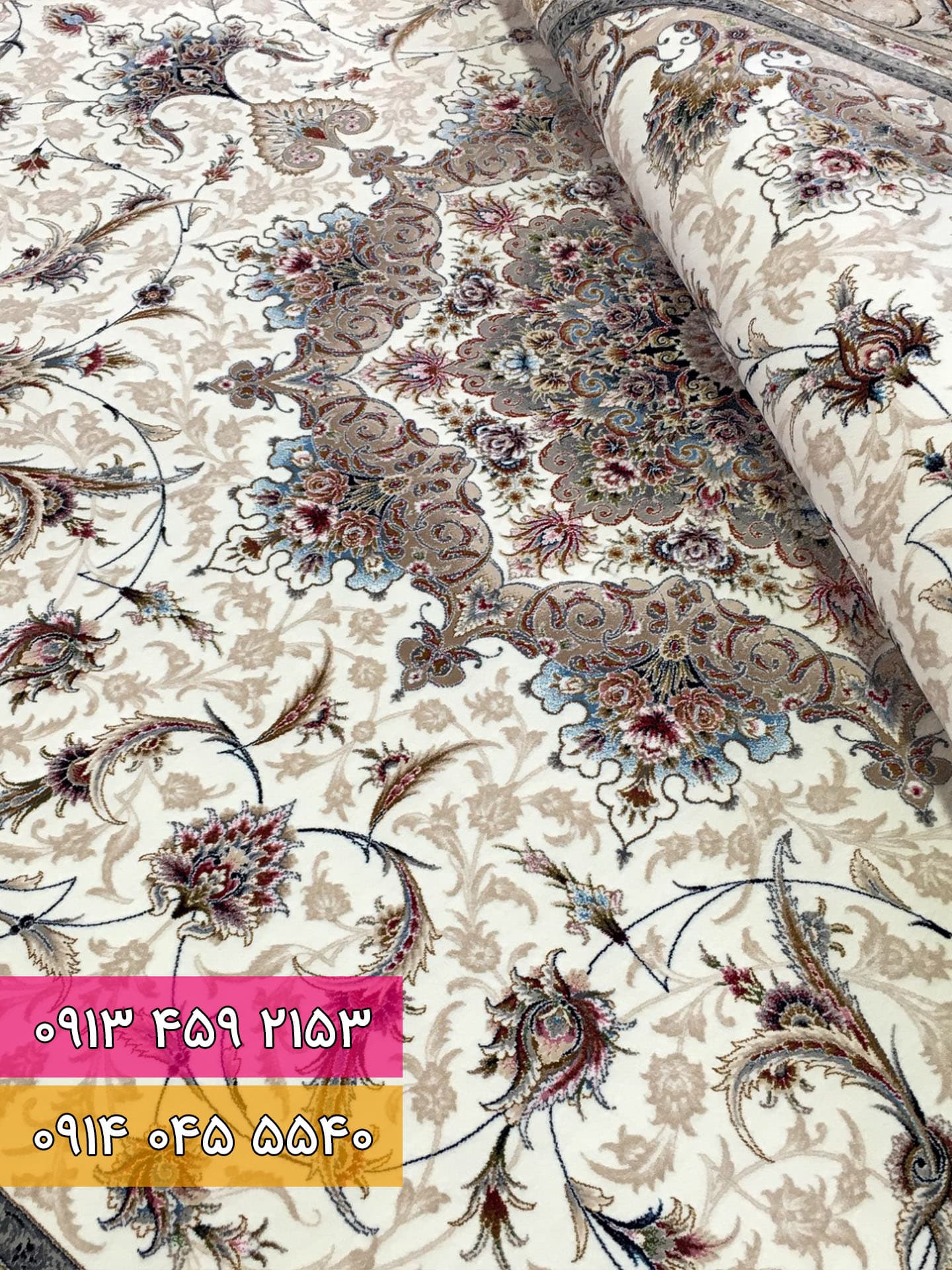فرش کد 1231 کرم — تصویر ۳