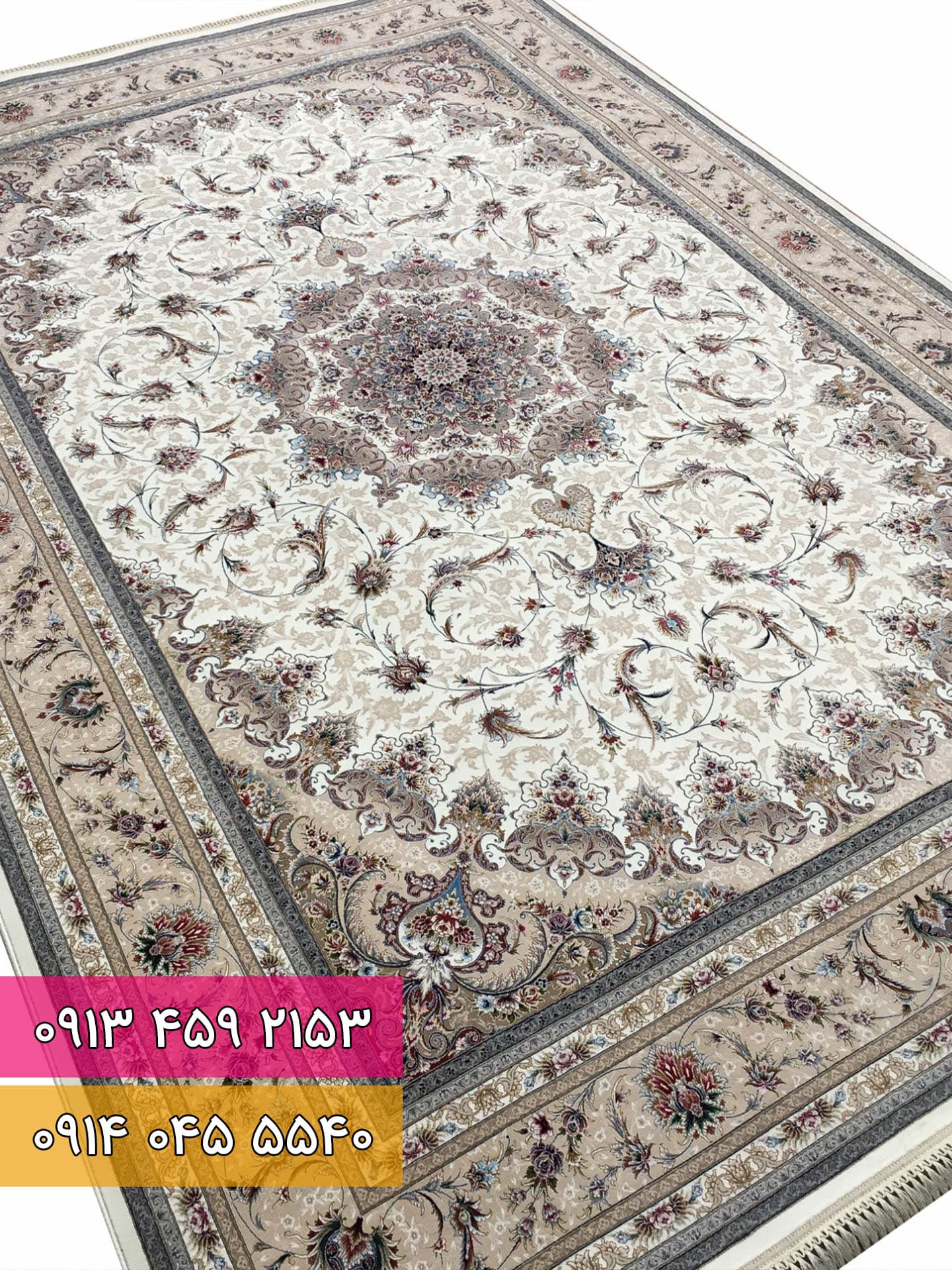 فرش کد 1231 کرم — تصویر ۲