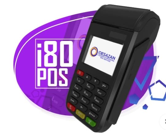 کارتخون سیار GPRS+Wifi مدل i80