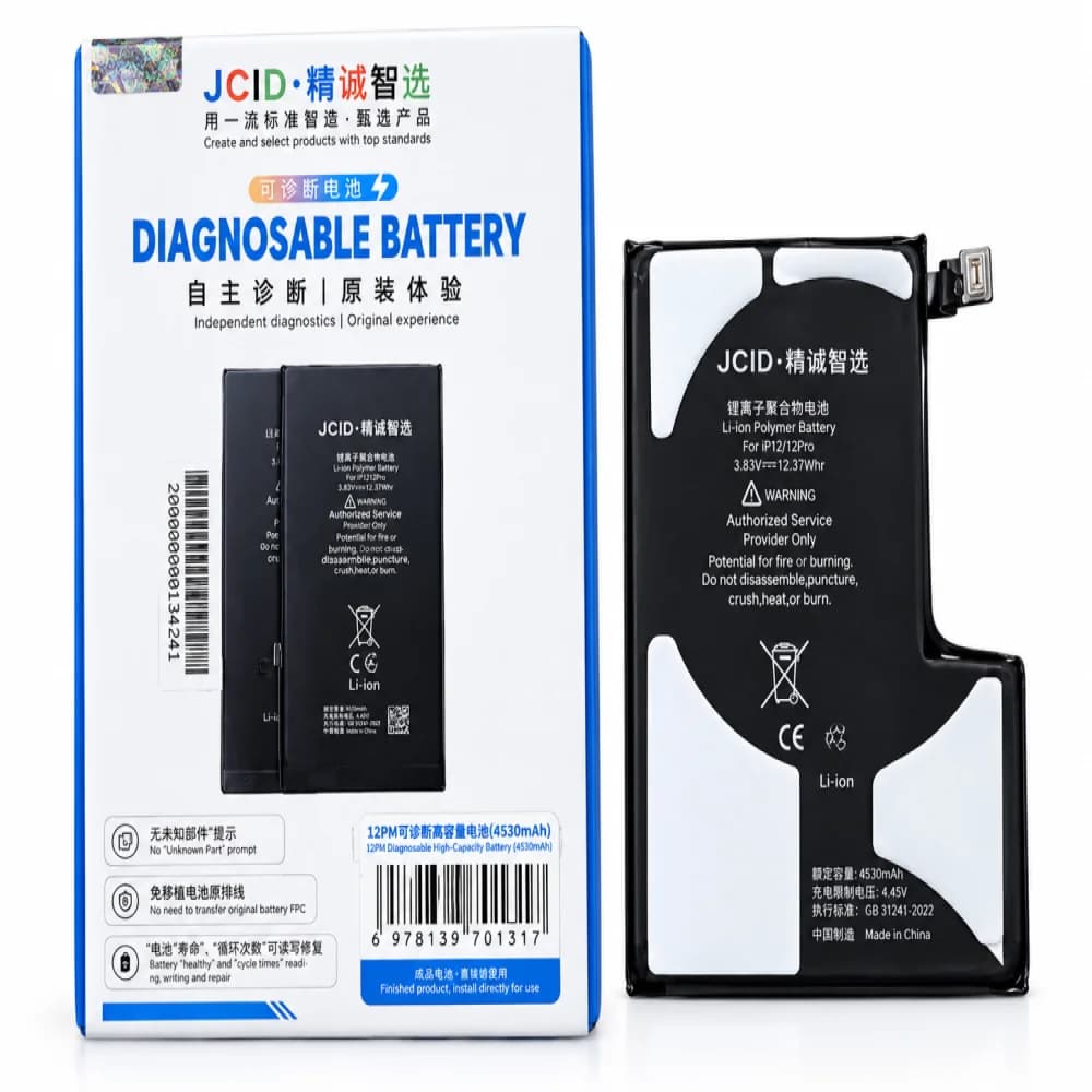 BATTERY IPHONE 12 PRO MAX JCID ( DIAGNOSABLE - NO ERROR )