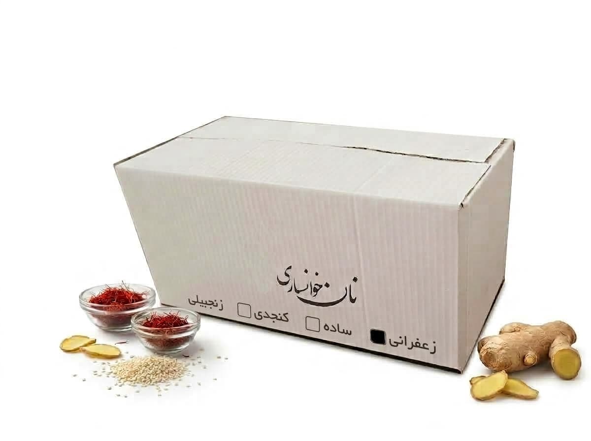 شیرینی سنتی نان خوانساری کارتن ۵کیلویی (حدود200عدد، ۱۰۰جفت)