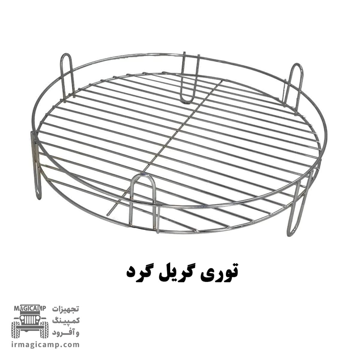 سه پایه سرخپوستی (سفری) - گروه تولیدی مجیکمپ — تصویر ۸
