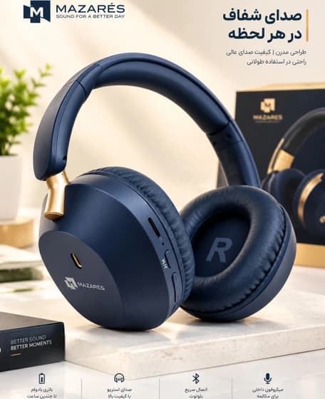 هدفون بی سیم مازارس hp 115