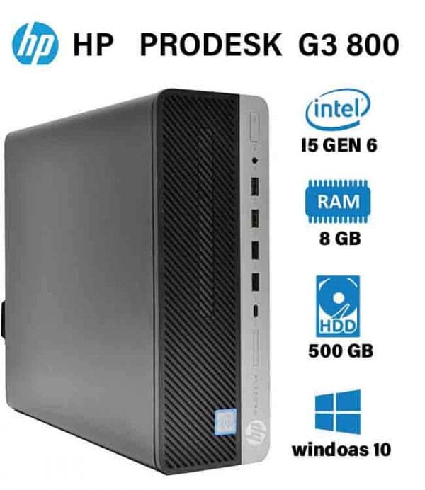 کیس مینی استوک مدل HP PRODESK G3 800 — تصویر ۲