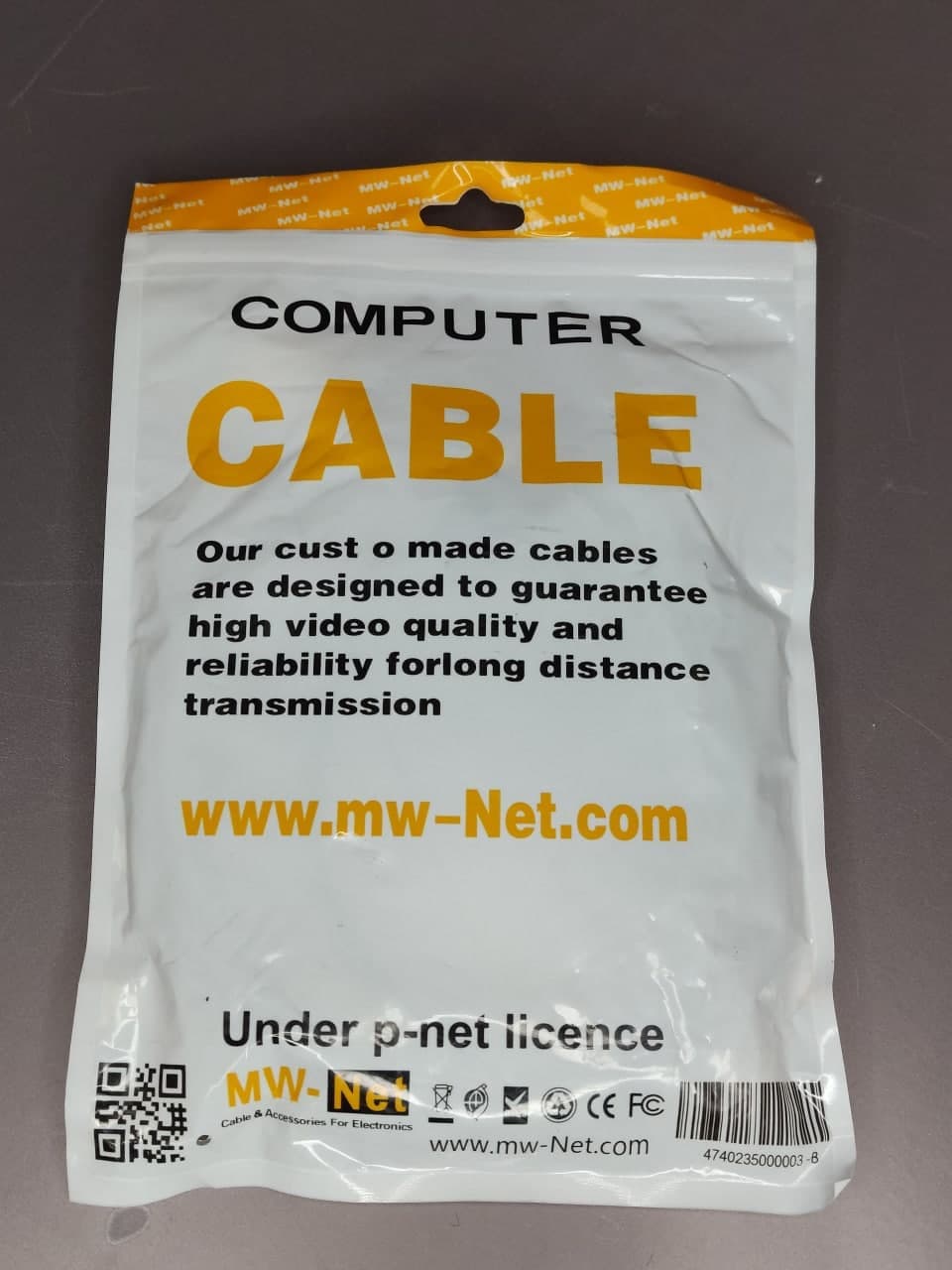 کابل افزایش طول صدا 5 متری مدل MW-net — تصویر ۳