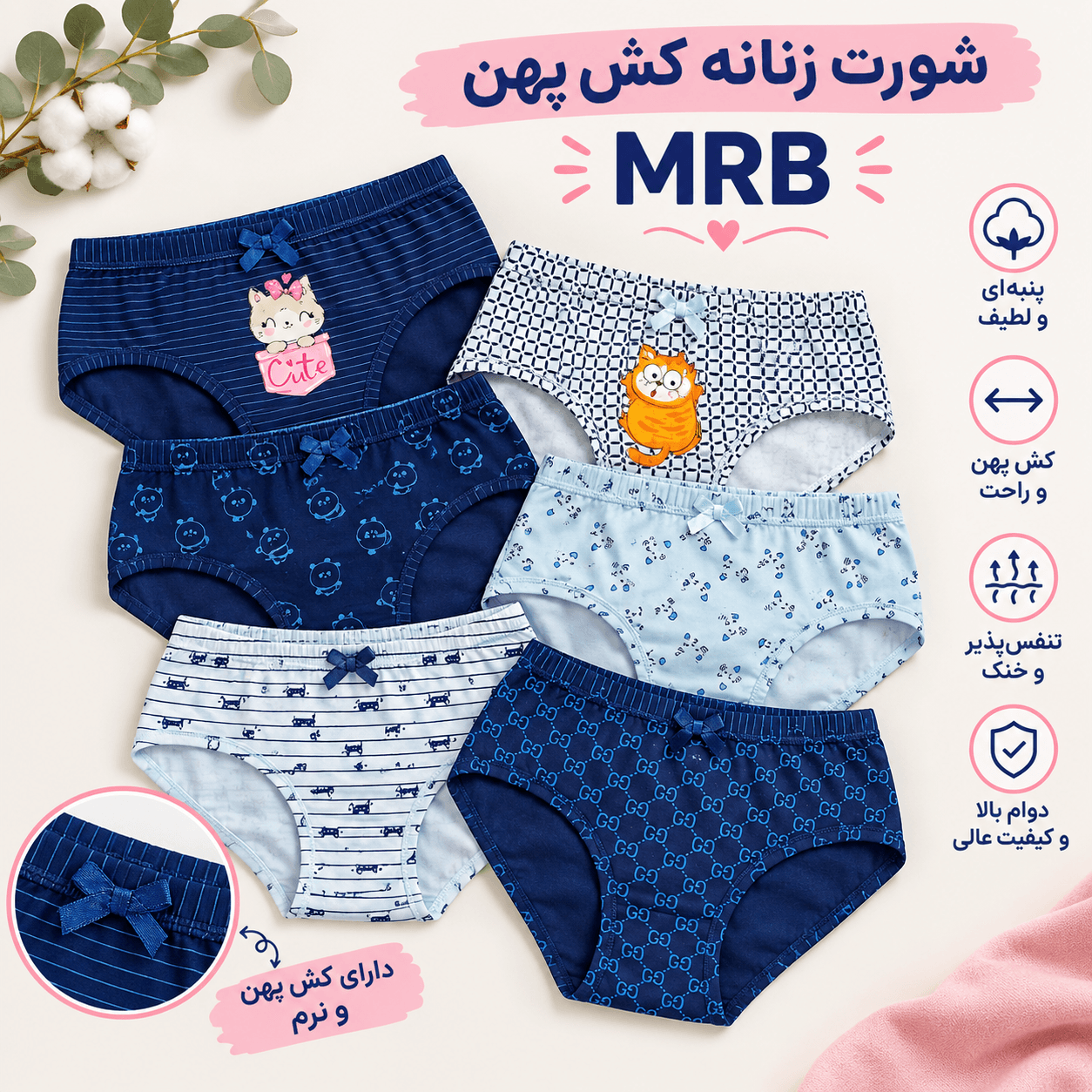 شورت زنانه کش پهن طرح بندی و رنگبندی جور سایز دو ایکس لارج