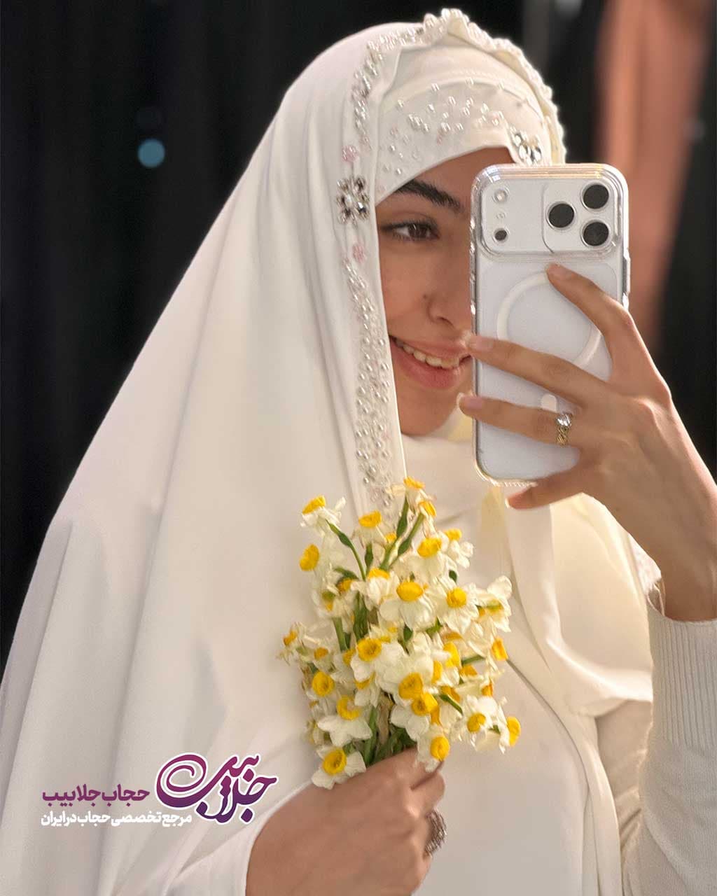 چادر عروس صدف کرپ الیزه | حجاب جلابیب