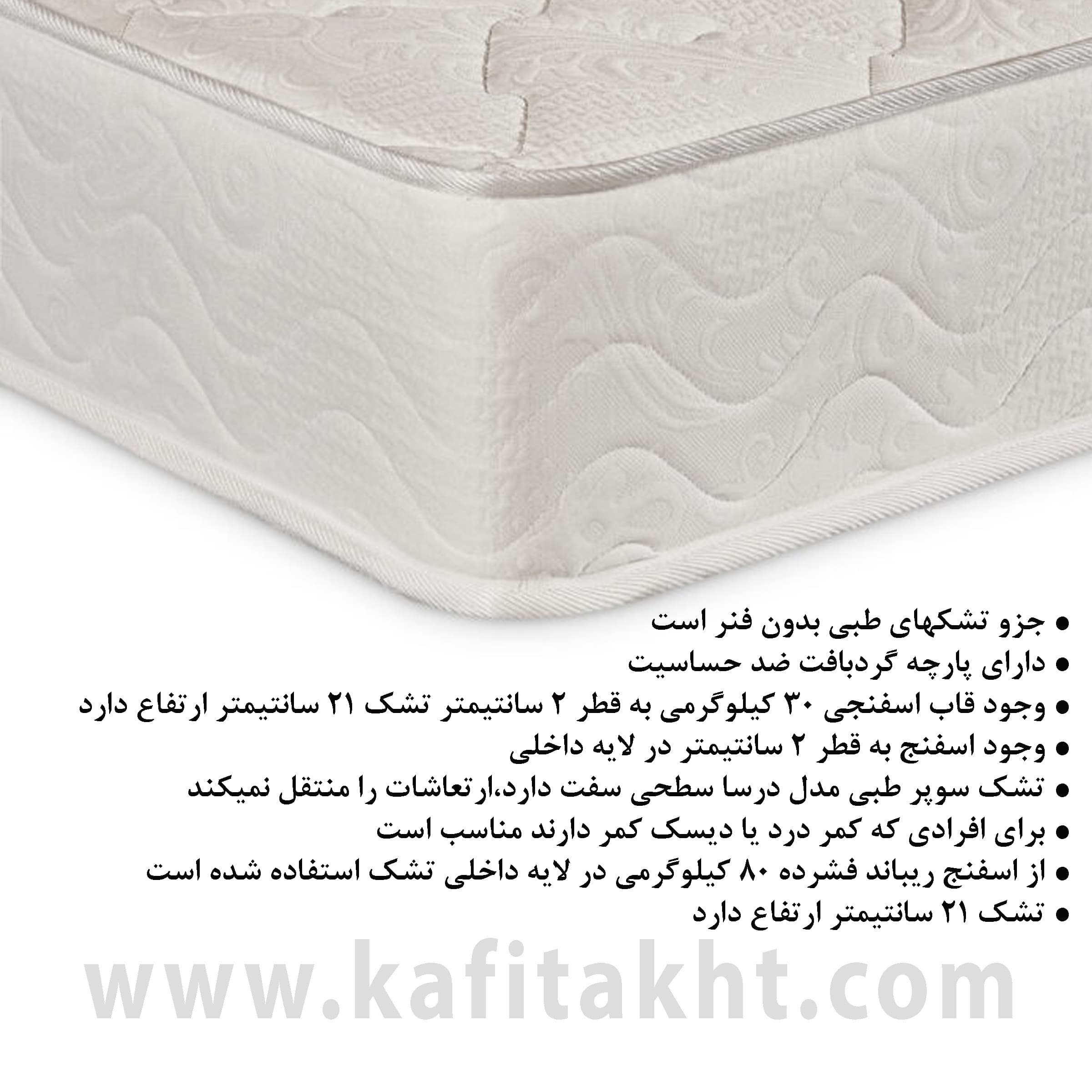 تشک طبی اسفنجی ایرسا برند رویال آسایش — تصویر ۲