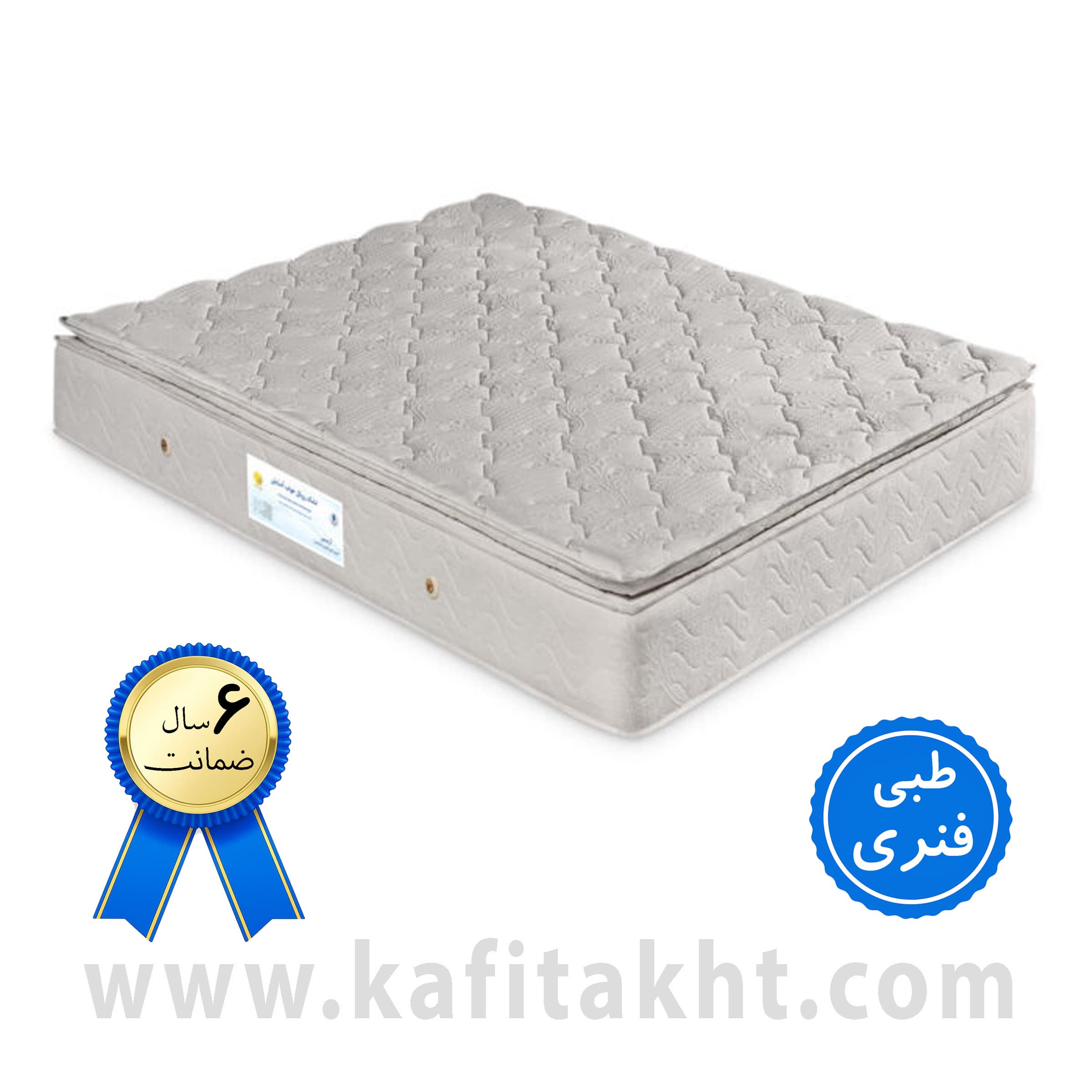 تشک سوپر طبی فنری آرمیس برند رویال آسایش